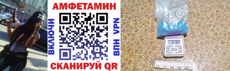 наркошоп Сясьстрой АМФЕТАМИН VHQ