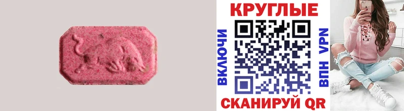 где можно купить   hydra маркетплейс  Экстази 99%  Сясьстрой 