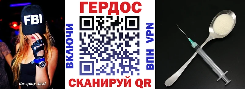 ГЕРОИН VHQ  купить наркотик  Сясьстрой 