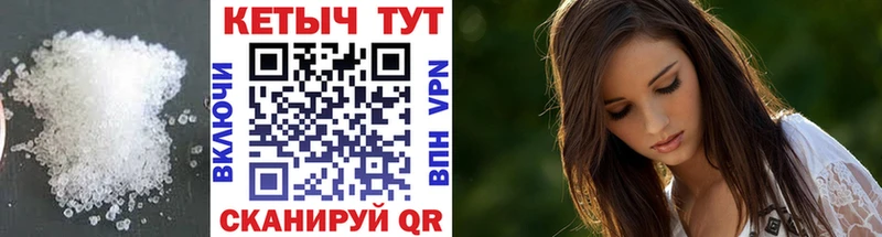 Кетамин VHQ наркошоп Сясьстрой