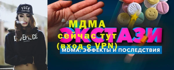 крисы Арсеньев