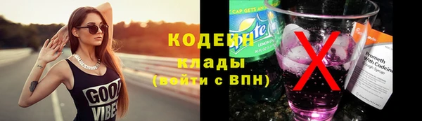 эйфоретик Армянск