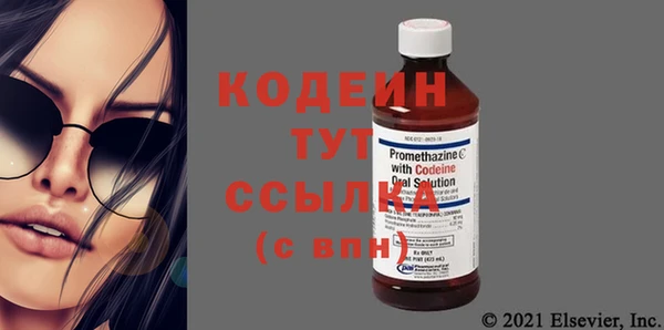 первитин Козельск