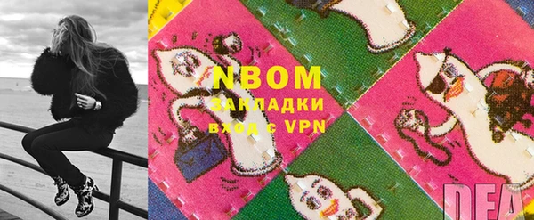 эйфоретик Армянск