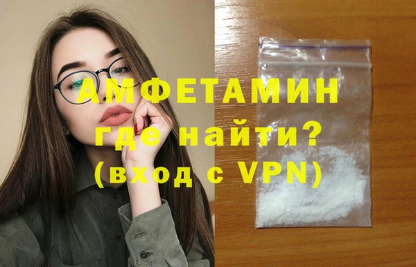 мефедрон VHQ Зеленокумск