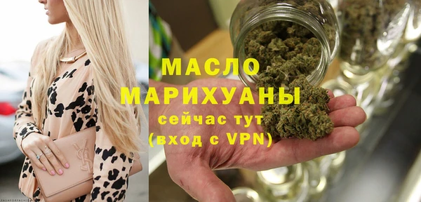 эйфоретик Армянск