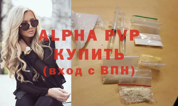 первитин Козельск