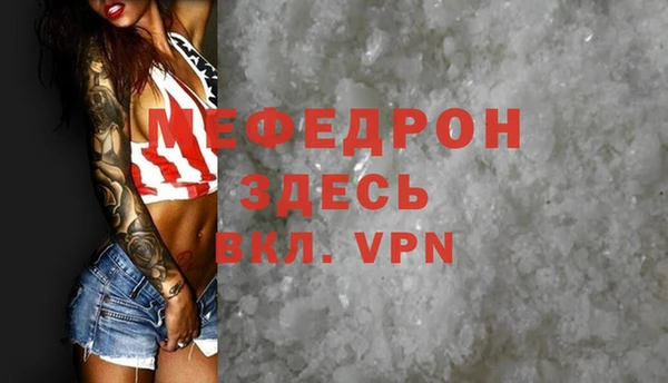 MDMA Premium VHQ Абинск