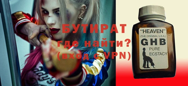 дистиллят марихуана Алексин