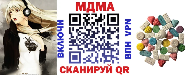 shop как зайти Сясьстрой МДМА crystal