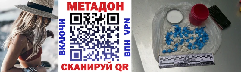 наркота  Сясьстрой  MEGA вход  Метадон белоснежный 