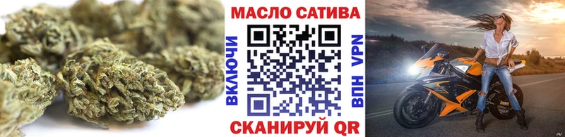 хочу наркоту  Сясьстрой  ТГК гашишное масло 